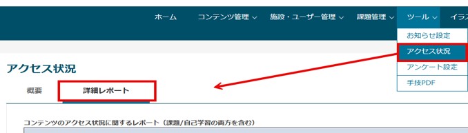 テストの回答内容を確認することはできますか？ | Nursing Skills